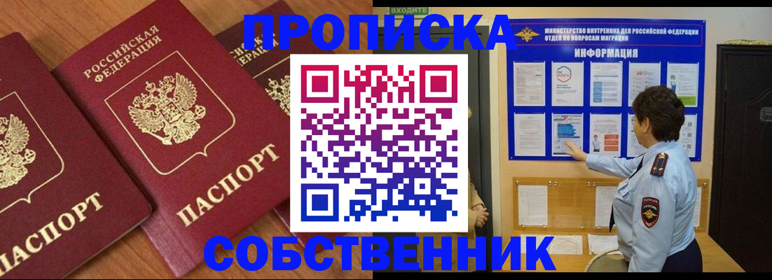 форма 3 в Гусеве