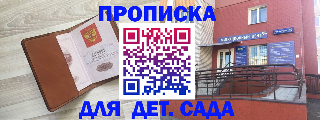форма 3 в Гусеве